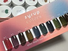 enoi 秋の新色も入荷してます！その他マグも揃えています