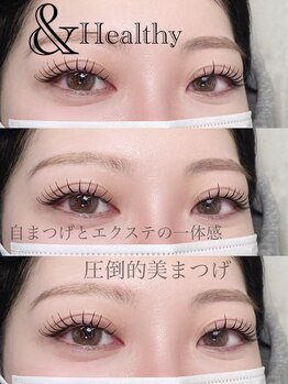 園 新宿三丁目店(SONO)/＆Healthy（アンドヘルシー）