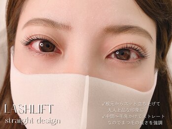 リル(Rire)/まつげパーマ/ラッシュリフト*