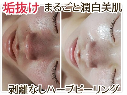 サロン ド ヒノキ(Salon de HINOKI)の写真