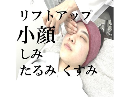 フォチュレ フジミノ(Forchure FUJIMINO)の写真