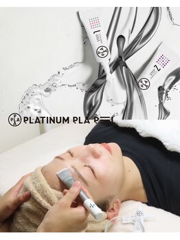 エムフロート(M FLOAT)の写真/〈韓国発次世代ピーリング〉プラチナプラピールで叶える透明感♪シミ・色素沈着・くすみを徹底ケア