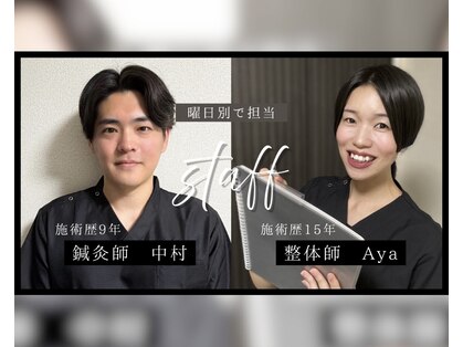 トゥーアズ シャロン(toAZ SHARON)の写真