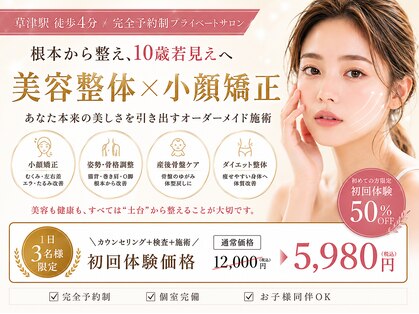 キシビューティーサロン(KISHI BEAUTY SALON)の写真