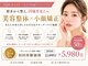 キシビューティーサロン(KISHI BEAUTY SALON)の写真