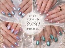 アモリ(Amori)