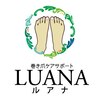 巻き爪ケアサポート ルアナ(LUANA)のお店ロゴ