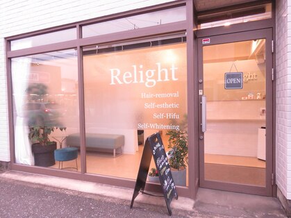 リライト(Relight)の写真