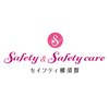 セイフティ 横須賀のお店ロゴ