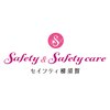 セイフティ 横須賀のお店ロゴ