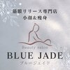 ブルー ジェイド(BLUE JADE)のお店ロゴ