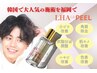 メンズフェイシャル体験★【結婚式前/駆け込み美肌】夏の紫外線ケアに♪