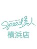 【女性】半身回数券購入者様専用