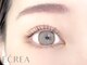 エクレア 名駅店(E‘CREA)の写真/[名駅/韓国アイドル風束感まつ毛パーマ］【デザイン力に感動】魅力たっぷりダメージレスパーマ★