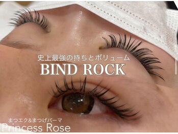 プリンセスローズ 富士店(Princess Rose)/バインドロック