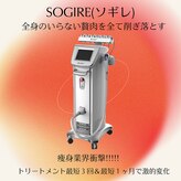 シュシュ エステティックアンドヨガ(chouchou esthetique&yoga)