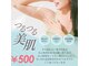 エクラ(eclat)の写真