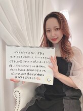 美人バスト 南森町店/【バストアップ】お客様のお声♪