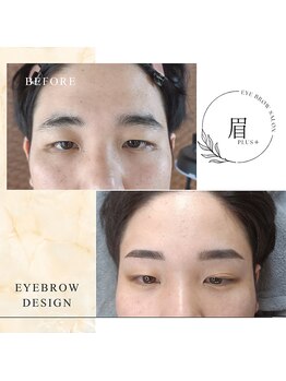 タイマッサージ シズ(Thai massage Shizu)/顔の印象の7割は眉で決まる！