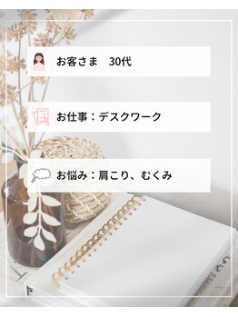 整体えびす丸 大阪本町店/