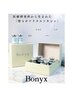 四国中央市【肌悩み集中】BONYX導入 ハリ艶・毛穴ケア ￥13,200→￥8,800