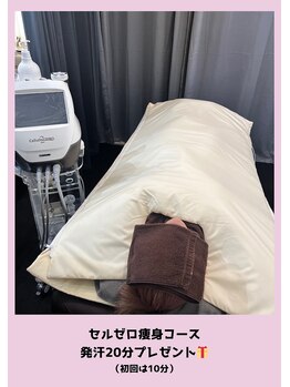 バベルトータルビューティー 北堀江店(Babel Total Beauty)/痩身限定！発汗20分プレゼント！