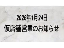 ネイルドイット(Nailed it!)