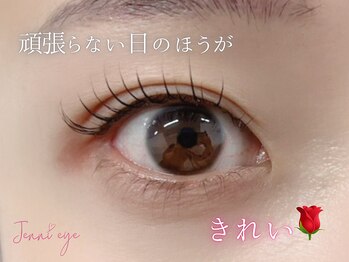 ジェニーアイ あべの店(Jennieye and)/メーテルラッシュリフト/パーマ