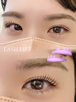 レア(LEA)/まつ毛パーマ/立ち上げデザイン