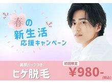 ゴールドプラス 日田店(GOLD PLUS)