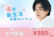 ゴールドプラス 日田店(GOLD PLUS)