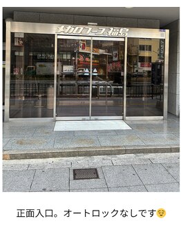 エイト(eight)/JR東西線新福島から・3