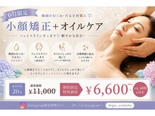 キュープ 群馬吉岡店(Qpu)