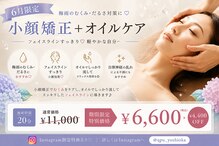 キュープ 群馬吉岡店(Qpu)