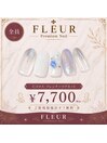 ハンドネイルCコース7,700円