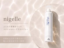 エルモ バイ エストアール(L'mo by est-r.)/自然な仕上がりがお好みの方へ