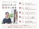 グロウ バイ フェイシャルデザイン アンド アイ(GROW)の写真