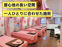 四季縁/極上至福の癒しで高評価★四季縁