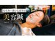 ハリユナイテッド 原宿鍼灸 整体院(HALI UNITED)の写真