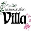 アジアンリラクゼーション ヴィラ 札幌元町店(asian relaxation villa)のお店ロゴ