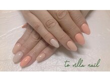 トゥ ビラ(to Villa)/夏色