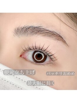 ローレルアイ 栄店(LAUREL EYE)/パリジェンヌラッシュリフト