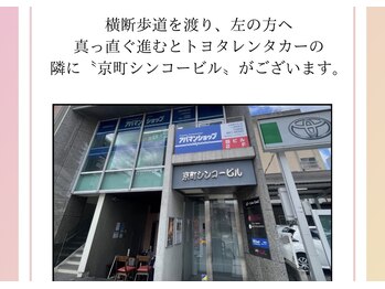 オキシー グレイス 小倉店(OXY Grace)/小倉店の行き方について