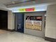 ホグシ 名古屋駅サンロード地下街(Hogushi)の写真