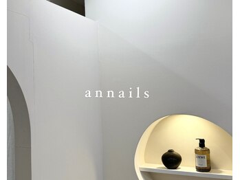 アンネイルズ(annails)