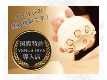 ミライ 福岡春日店(mirai)/mirai春日店