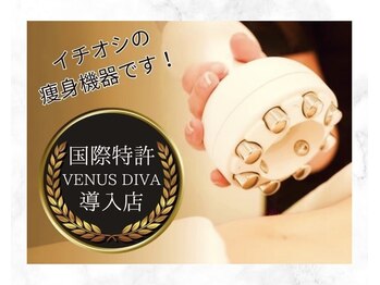 ミライ 福岡春日店(mirai)/mirai春日店