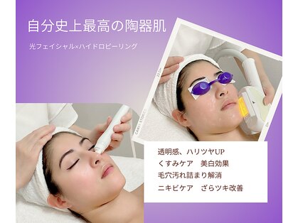トータルエステサロン エステアンドメイク 錦糸町の写真
