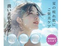 レガート(Legato)