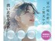 レガート(Legato)の写真